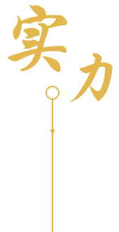 48+產(chǎn)品專(zhuān)利證書(shū)